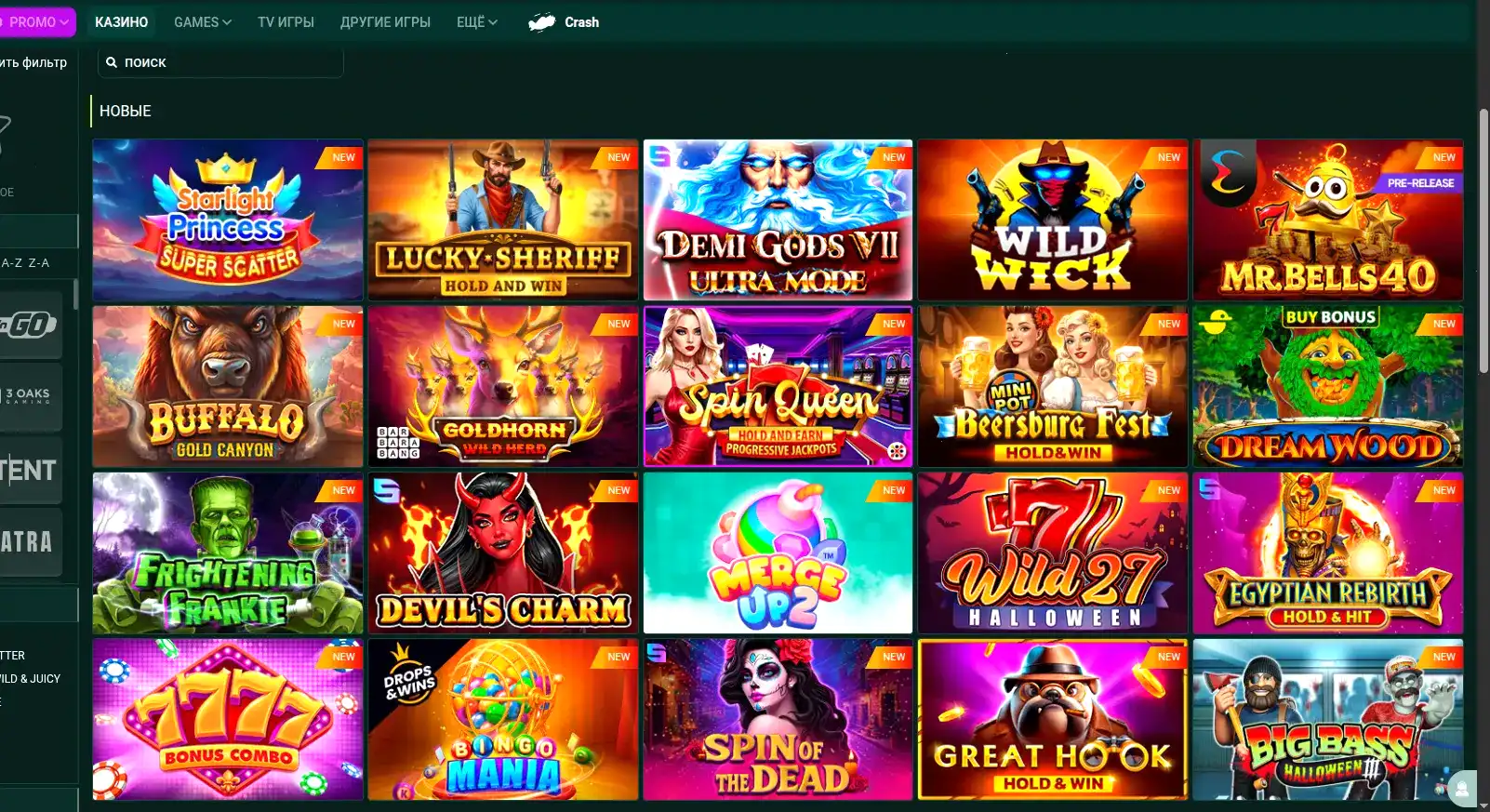 Vulkan 24 casino игроки и турниры